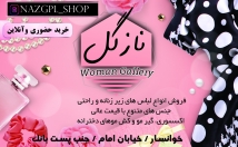 تراکت-تبلیغاتی-پوستر-قالب-پست-استوری-اینستا-مناسب-چاپ-طراحی