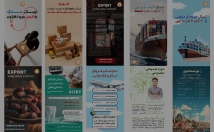 پوستر-هنری-تبلیغاتی-طراحی