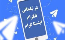 بنر-اینستاگرام-طراحی