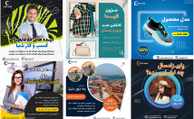 انواع-بنر-پوستر-پست-استوری-طراحی
