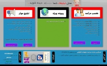 سایت-کلیکی-بسازم