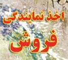 وام-بانکی