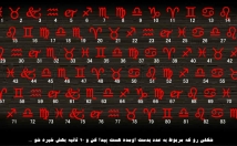 یه-بازی-کامپیوتری-ذهن-میخونه
