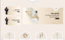 سایت-فروشگاهی-بسازم