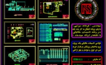 نقشه-تاسیسات-مکانیکی-ارائه-نظام-مهندسی-طراحی