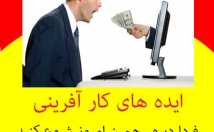فروشگاه-شارژ-اینترنتی-بسازم