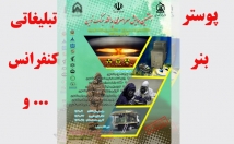 پوستر-بنرهای-مطابق-نوع-کار-بصورت-مناسب-آماده-چاپ-طراحی