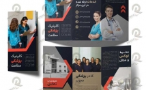 کسب-کار-انواع-بروشور-فلایر-تعداد-لت-دلخواه-طراحی