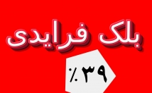 پکیج-رپورتاژی-منتشر-باعث-افزایش-رتبه-بشه-سایت-تخصصی-خبری