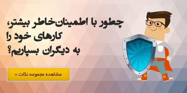 انجام میدم برای خریداران