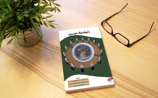 طراحی جلد کتاب و کاور CD انجام بدم