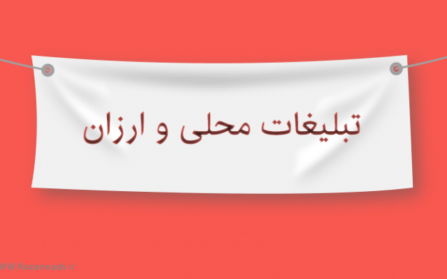 تبلیغ شما را در پیج اینستاگرام 400K قرار بدم