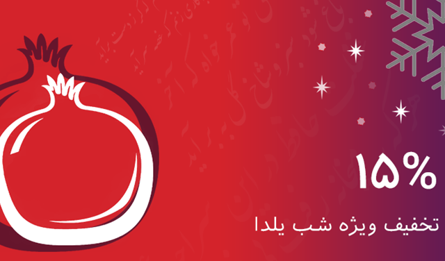 طراحی سایت فروشگاهی - شرکتی و شخصی انجام بدم