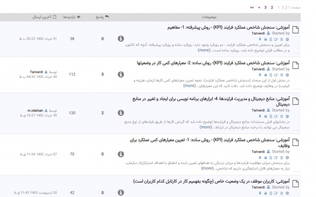 انواع محتوای آموزشی و راهنمای استفاده کننده فنی، تخصصی و عمومی را تولید کنم