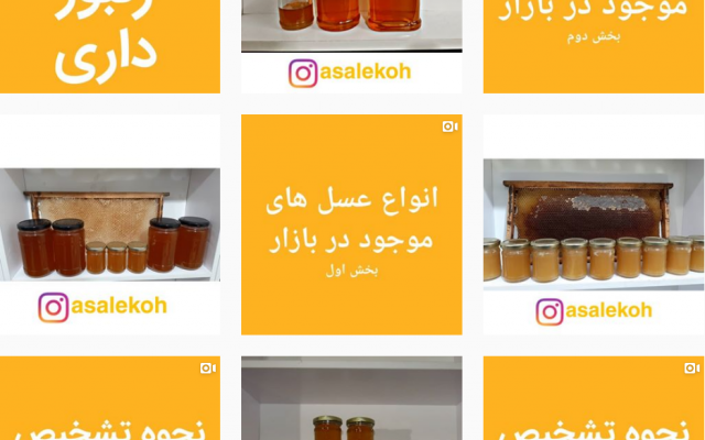 برای شما فیلم اموزشی بسازم