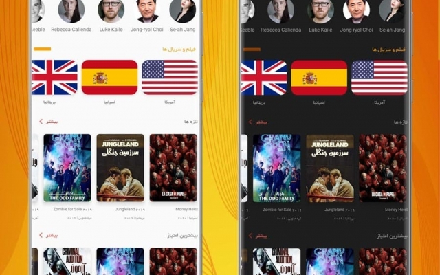 اپلیکیشن پخش فیلم مشابه فیلیمو و نماوا درست کنم