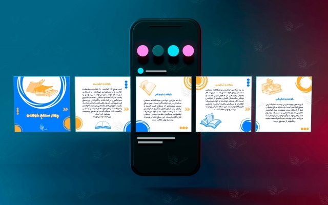 پست اینستاگرام طراحی کنم.