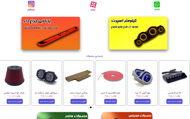 طراحی سایت وردپرسی انجام دهم
