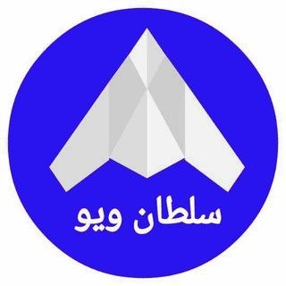 پست های کانال طلگرامی شما رو ویو یا بازدید بزنم !