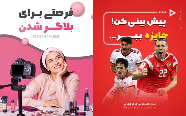 ادمین  پیج شما باشم.