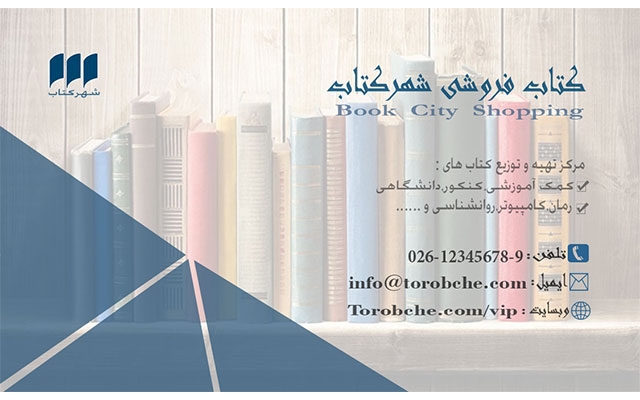کارت ویزیت و تراکت تبلیغاتی متناسب با سلیقه مشتری طراحی کنم.