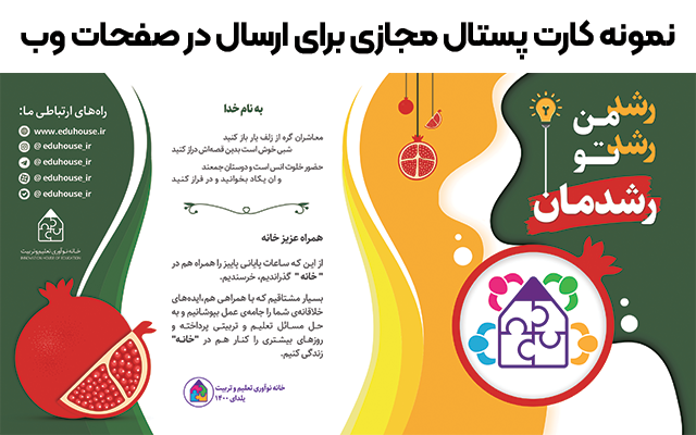 بروشور و کاتالوگ و کارت پستال شما را طراحی کنم