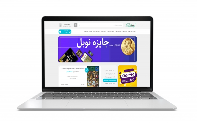 طراحی سایت کامل انجام دهم