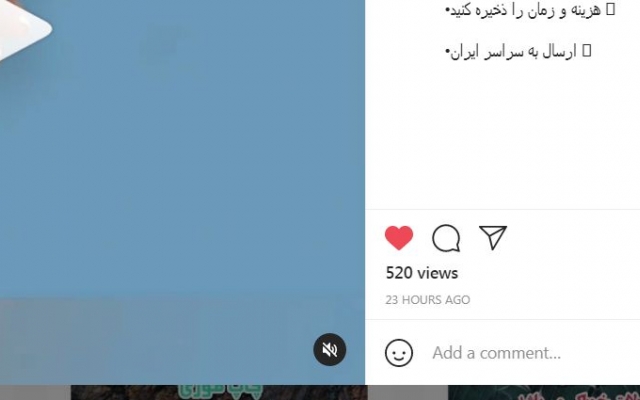 افزایش بازدید پست ویدیو اینستاگرام ارائه بدم