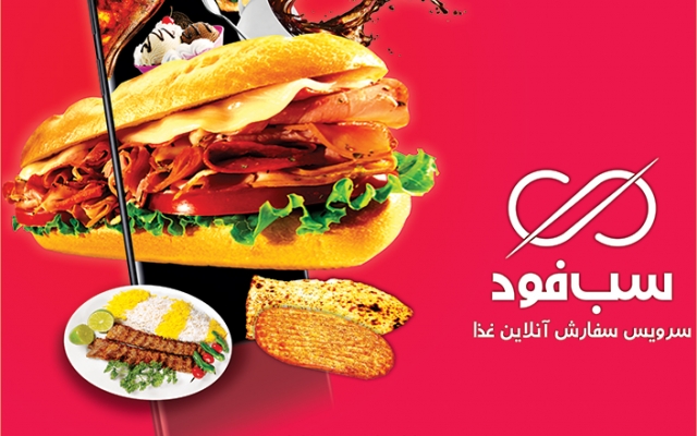 پوستر یا بنر براتون طراحی کنم