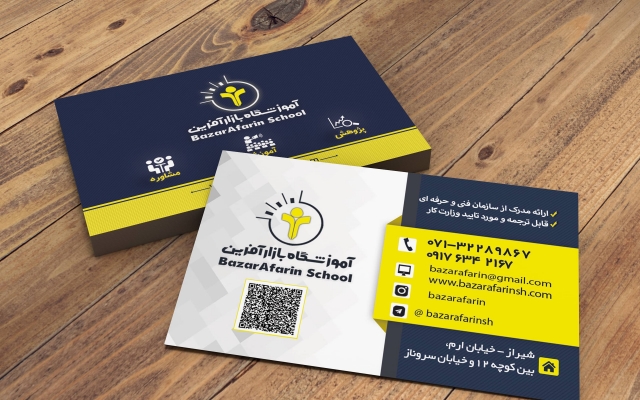 برای شما کارت ویزیت و ست اداری طراحی کنم