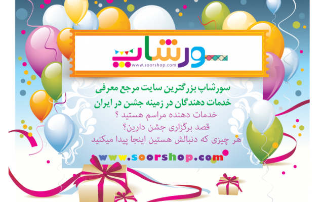 برای شما بنرهای تبلیغاتی و کاور اینستاگرام طراحی کنم