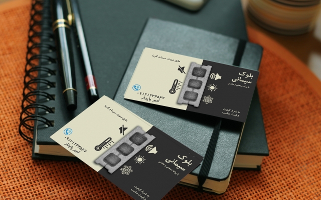 کارت ویزیت، منو، سربرگ، کاتالوگ و ... تبلیغاتی جذاب طراحی کنم (در تخفیف ویژه)