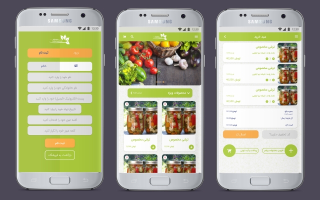 UI (رابط کاربری) اپلیکیشن موبایل شما رو طراحی کنم
