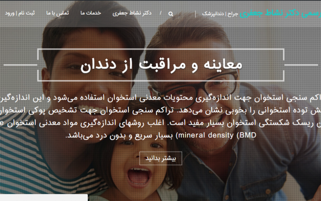 وبسایت وردپرسی طراحی و اجرا کنم