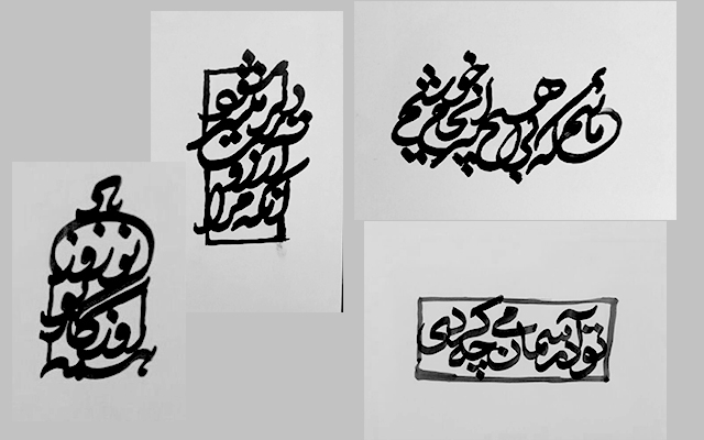 گردنبند اسم طراحی کنم