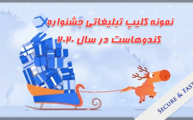 کلیپ تبلیغاتی ، تیزر ، موشن گرافیک برای کسب و کار شما طراحی کنم