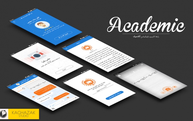 طراحی رابط کاربری (UI & UX Design) اپلیکیشن های موبایل شما رو انجام بدم.
