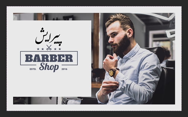 کارت ویزیت شما را با سلیقه خودتان طراحی کنم