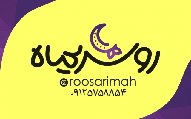 یک کارت ویزیت شیک و جذاب برای شما درست کنم.