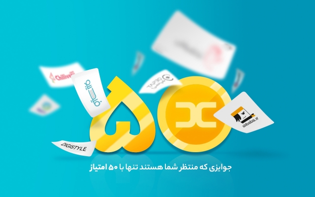 به سرعت پوستر ، بنر ، اسلایدر ، استند ، استوری و پست طراحی کنم!