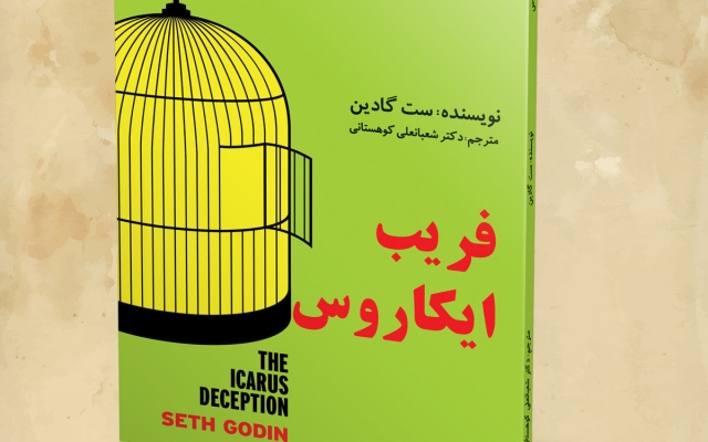 طراحی جلد کتاب با کیفیت بالا انجام بدم