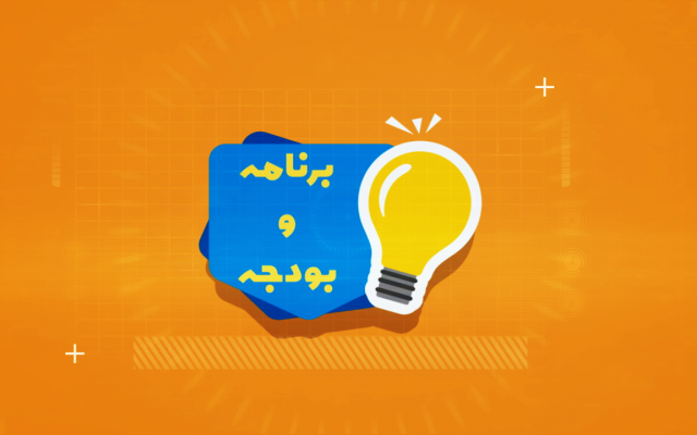 موشن گرافی اقتصادی برای مجموعه های که نمی تونن هزینه زیادی بکنن انجام بدم