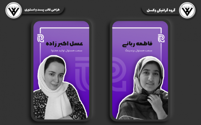قالب پست و استوری اینستاگرام طراحی کنم