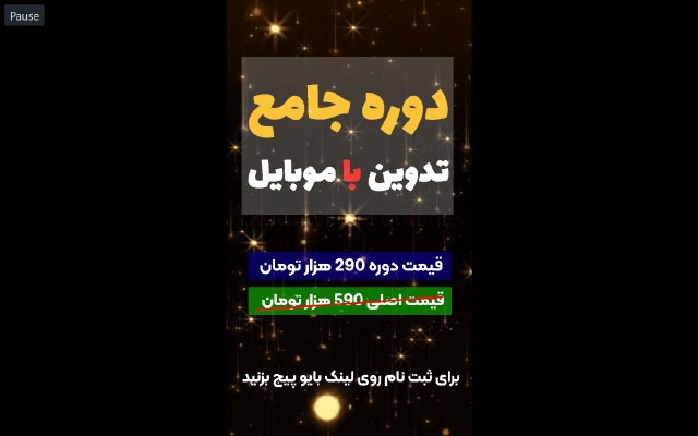 استوری تبلیغاتی اینستاگرام برای کمپین های تخفیف بسازم