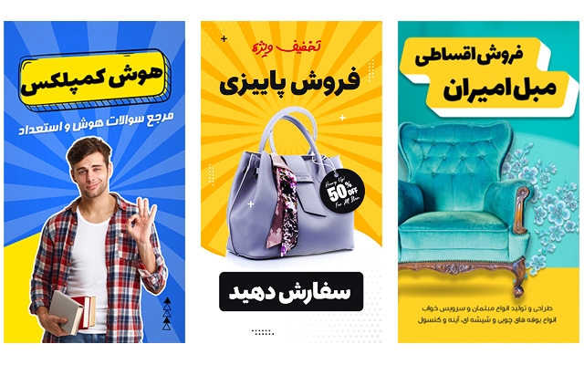 طراحی بنر (ثابت، تلگرام، اینستاگرام) ، پوستر، تراکت برای شما انجام بدم