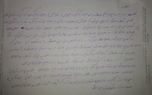 هر مقاله ی انگلیسی رو ترجمه کنم با بهترین کیفیت و کمترین هزینه