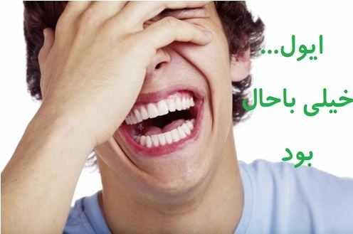 عکس و متن دلخواه شما رو به استیکر تلگرام تبدیل کنم.