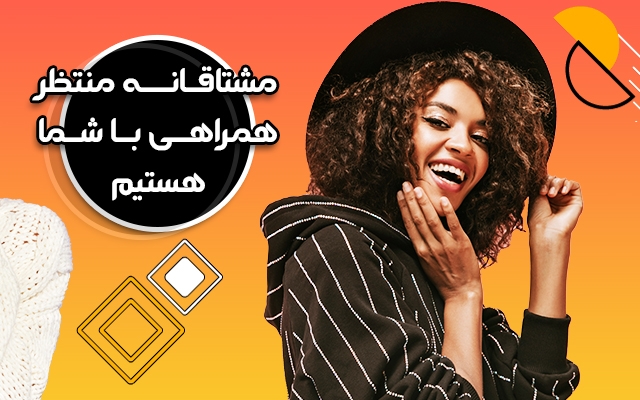یک وب سایت وردپرسی شیک با افزونه‌های مهم و قابل آپدیت را راه اندازی نمایم.