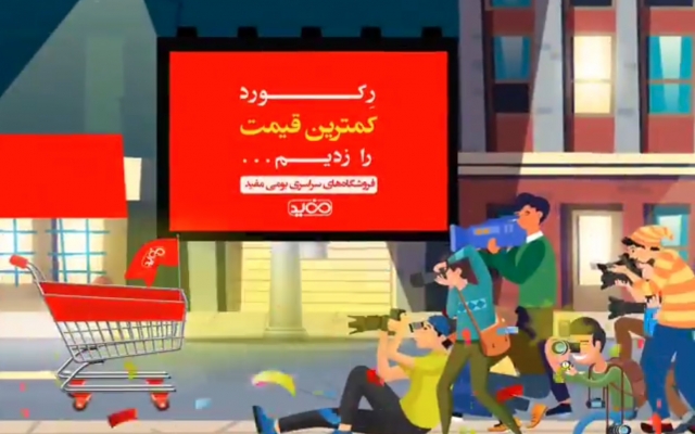 انیمیشن و موشن 2 بعدی با کیفیت انجام بدم
