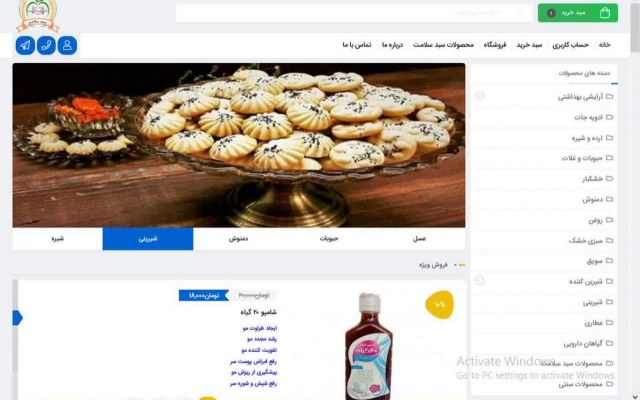 ساخت صفر تا صد انواع سایت های شرکتی، خبری، فروشگاهی، دو زبانه را انجام بدم